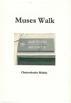Muses Walk